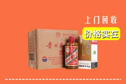 额济纳求购高价回收精品茅台酒