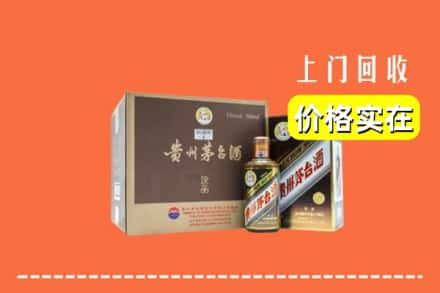 额济纳回收彩釉茅台酒